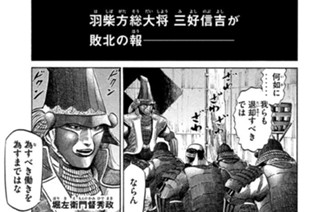 Ｖｏｌ．１２４ 馬標（うまじるし） 표지