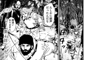 第４話 ゼッタの決意 표지