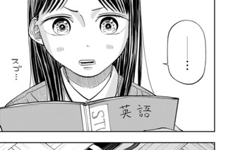 【第2楽章(2)】孤独の惑星 표지