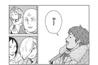 No.１２ 狂乱の賢帝④ 표지