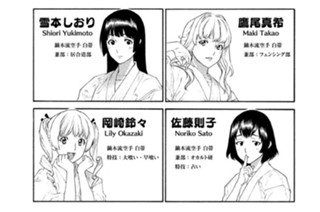 第４９８話 根性比べマッチ 표지