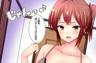 第１３話 夫婦でソーププレイしてみませんか？ 표지