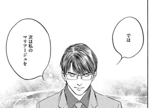 ＃１４３ まぶたの裏の母 표지