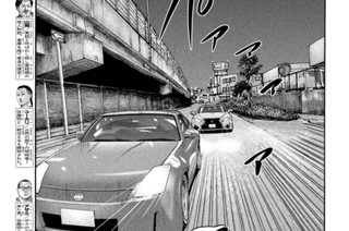第１９８話 逃（に）げる男（おとこ）・・・・。 표지