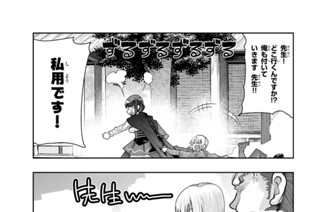 第４１話 よくわからないけれど再会の資料室みたいです 표지