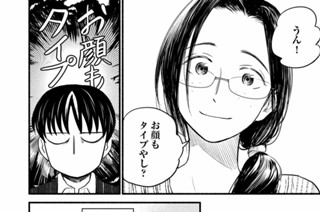 第１１話 一問一答 표지