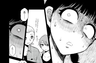 その４３ 猪突悶進（前編） 표지