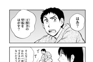第４章７ 下からさす光 표지