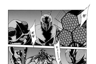 第１００話 凍てついた地の底 표지