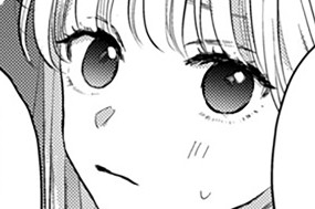 第２話 特等席ではじめての…（２） 표지