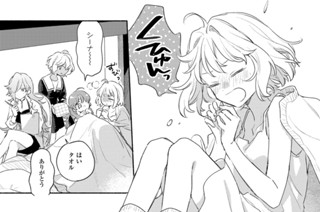 第30話 またたき(2) 표지