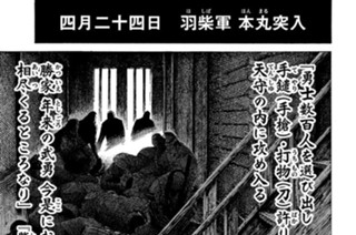 Ｖｏｌ．１０７ 餞別（はなむけ） 표지