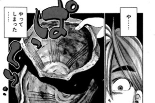 第十一話 つくろいの美 표지