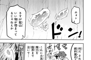 第６７話 意外なコンビ 표지