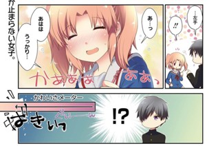 第145話 표지