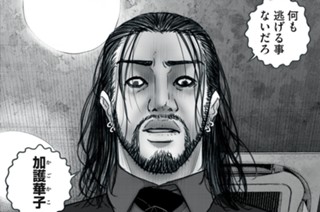 第１６話 シミュレーション 표지