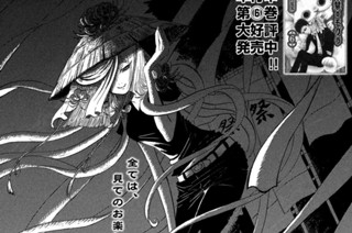 第６５話 「契約」 표지