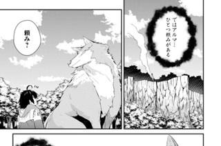 第１９話 표지