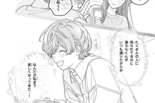 ｇａｍｅ１１ 涙ごと抱きしめた（2） 표지