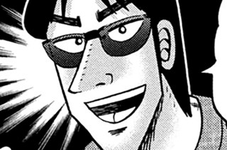第１８２話 観葉 표지
