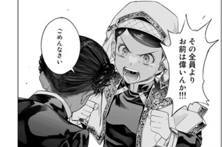 ［第二十七話］ それでも夜は明ける 표지