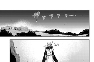 第１７話 鬼と集会 표지