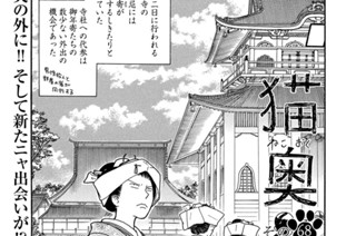 その６８ 표지
