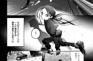 ｓｃｏｒｅ３２ 狼① 표지