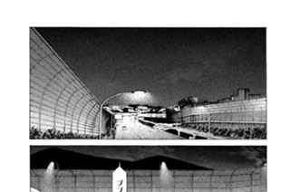 第２９０話 命の極み 표지