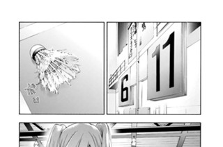 4화 ４ｔｈラリー あます事なく 표지