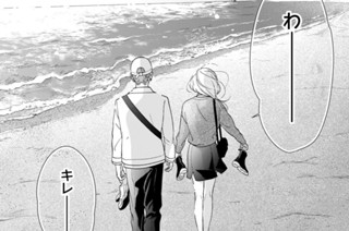 ep.9 想定外！（3） 표지