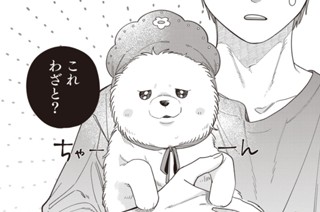 第24話 표지