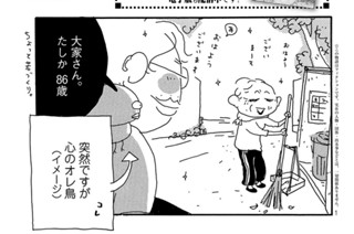 Ｖｏｌ．１５ 표지