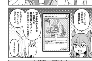 第２話 お風呂に入ろう！ 표지