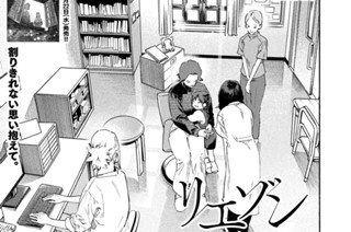＃１４１ 出生前診断③ 표지