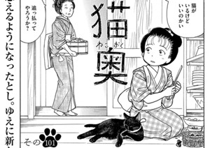その１０１ 표지