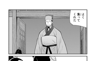 【第１５話 （２）】 표지