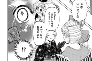 第16話 표지