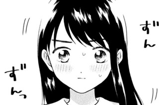 第７３話 誕生日⑥ 표지