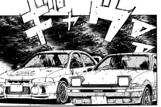 Vol.９３ 赤城山決戦 표지