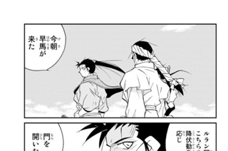 第７９話 （２） 표지