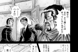 第５６話 帰郷（その２） 표지