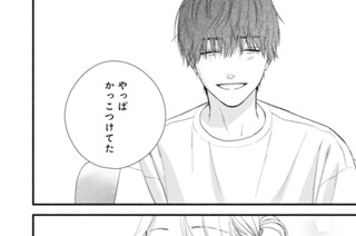 ep.7 エンカウンター（4） 표지