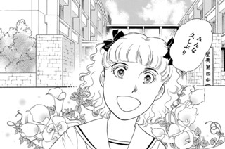 第２０話 （３） 표지