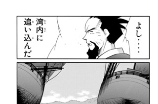 第４７話 （４） 표지