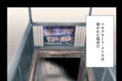 LINE.１ GET ON THE TRAIN 표지