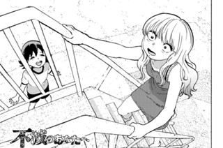 ＃１２１ いたる すみか 표지