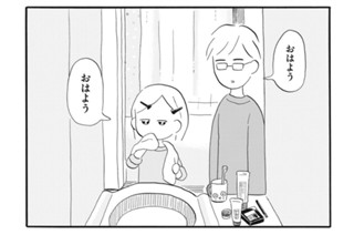 第１０話 てんちゃん、おそるおそる職場へゆく 표지