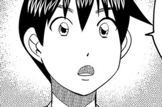 僕は君が決めたことを全て受け入れる② 표지