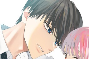 ＃２１ ． 愛おしい（１） 표지